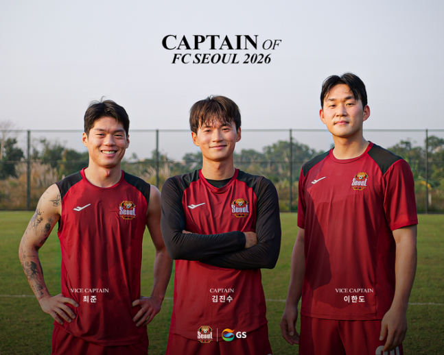 린가드 떠난 FC서울, 2026시즌 주장 김진수 선임... 부주장 이한도-최준